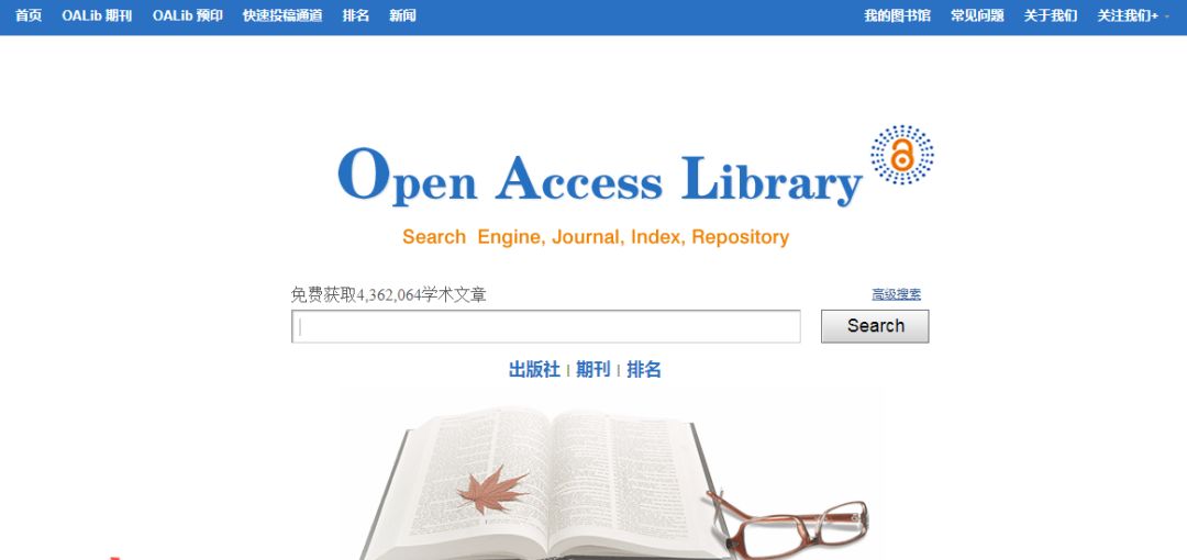 十大免费论文查重网站推荐,32个免费论文下载网站大学生必备