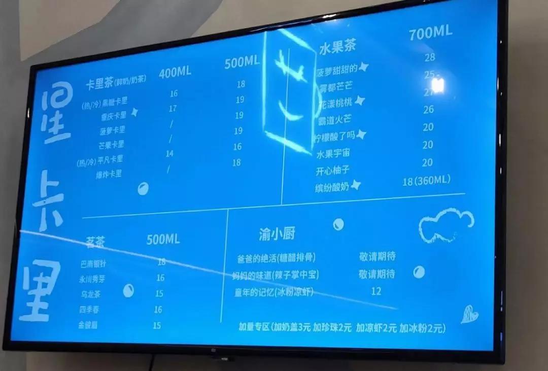 开奶茶店的不止王俊凯！为什么明星都钟爱开一家奶茶店？