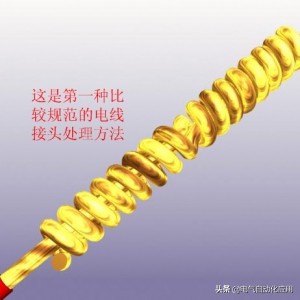 电工缠绝缘胶带,电工绝缘胶带使用方法