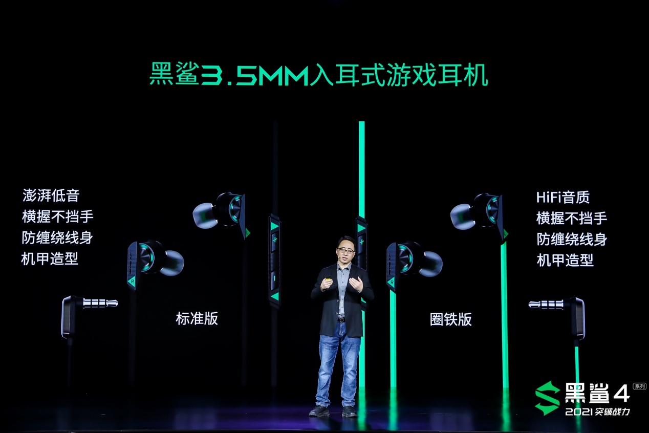 黑鲨4pro肩键设置,黑鲨4玩和平精英肩键设置