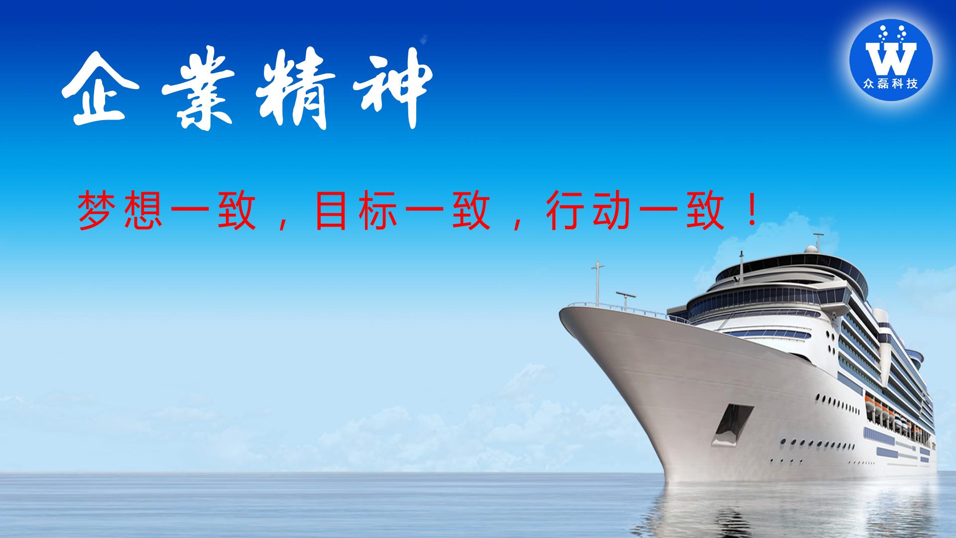 众磊科技强力巨彩,佛山专业led显示屏实力供应商