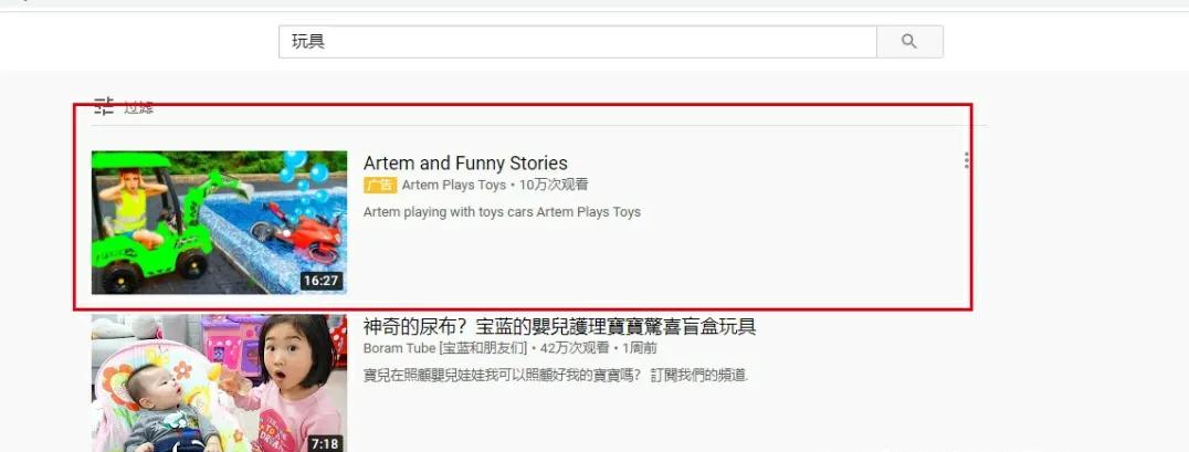 谷歌竞价广告的广告投放方式,谷歌竞价广告怎么识别