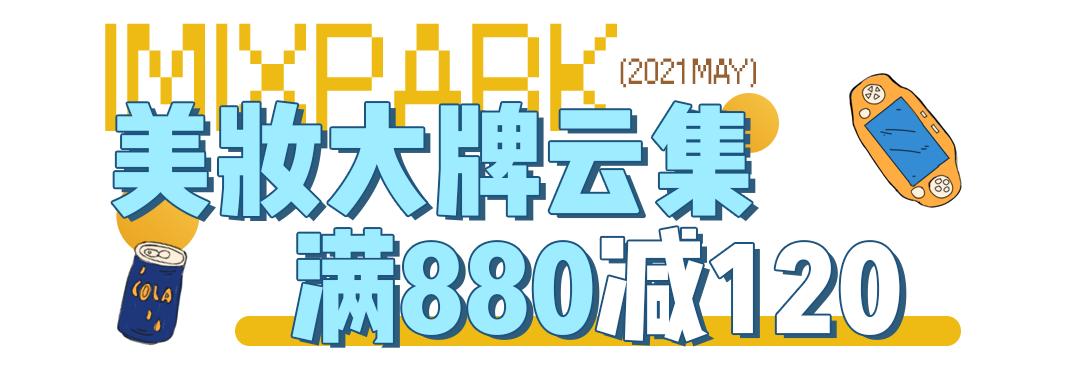 五一省钱攻略免费,五一赚钱小技巧
