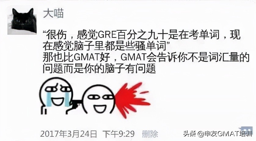 gmat和gre哪个更容易出分,gmat跟gre哪个难考