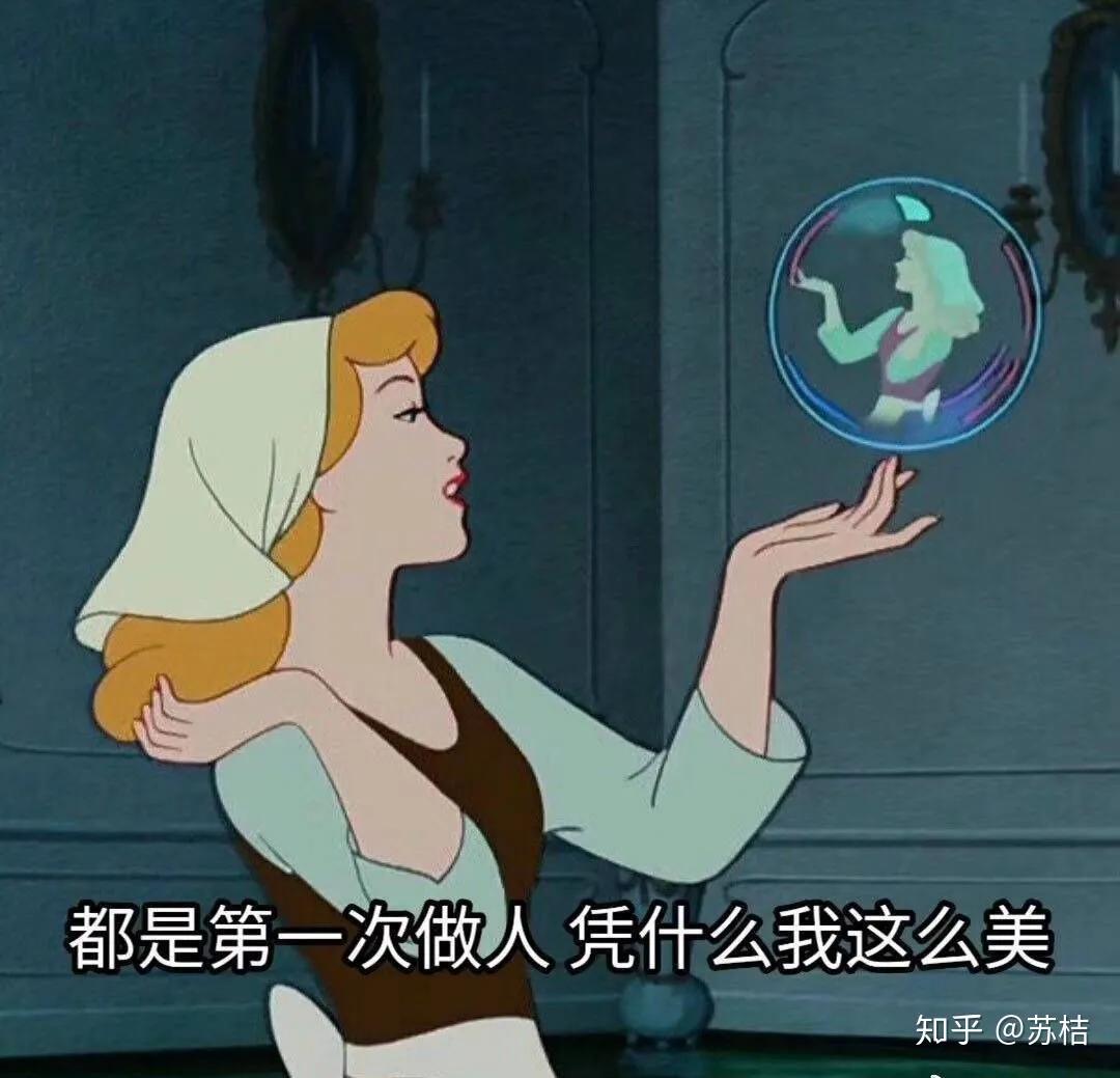 舔狗也曾流过泪的表情包,搞笑舔狗的扎心语录