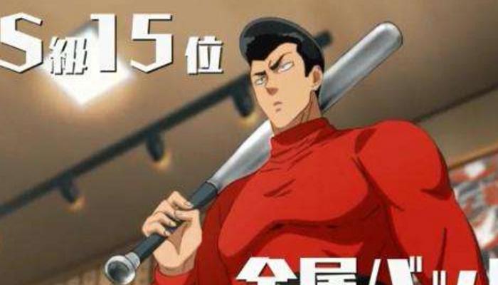 动漫中的飞机头,动漫里的飞机头发型