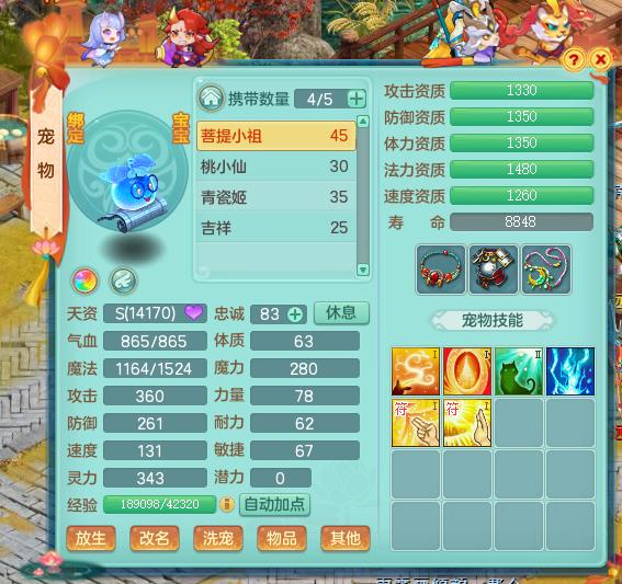 神武4手游新年礼包,神武4手游官网新服