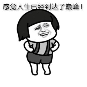 春运回家路上要小心被盗被骗,网警预防诈骗提醒话语