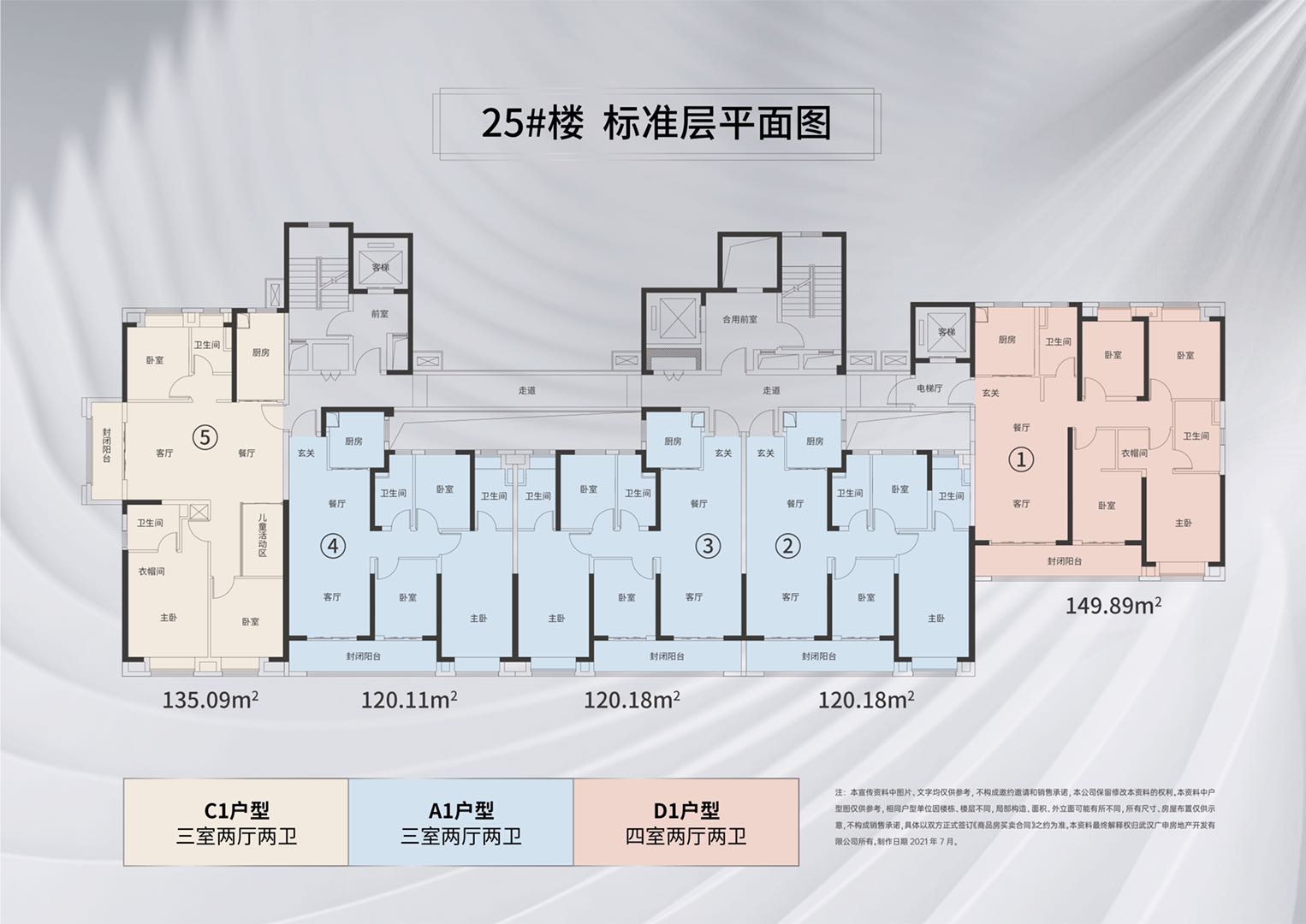 金地峯范特价房值得买吗,金地长江峯范房源