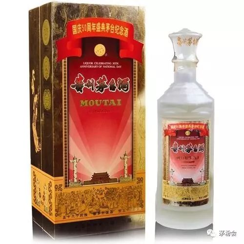 酱釉瓶茅台酒价值多少,50年代的土陶瓶茅台当年多少钱