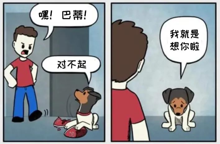 铲屎官和狗子的漫画,铲屎官和狗子们漫画