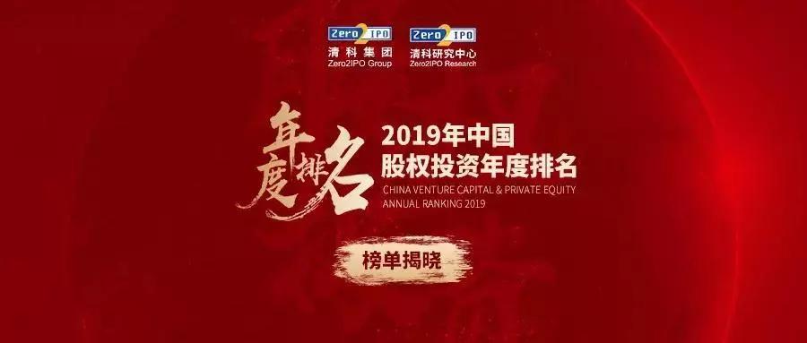 同创伟业投资集团,同创伟业排名