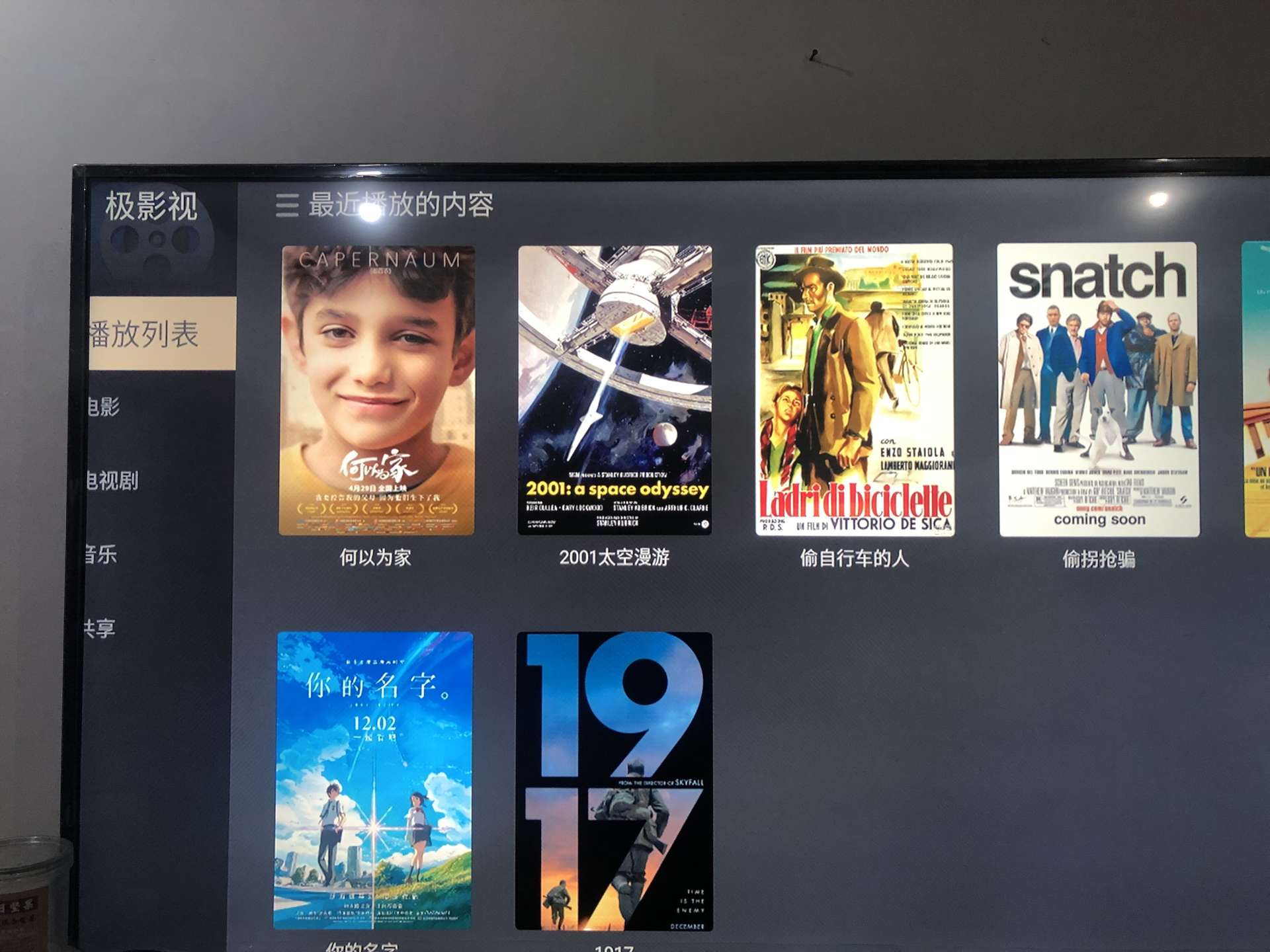 鏋佺┖闂磟2s鐨刵as娣卞害璇勬祴,z2nas璇勬祴