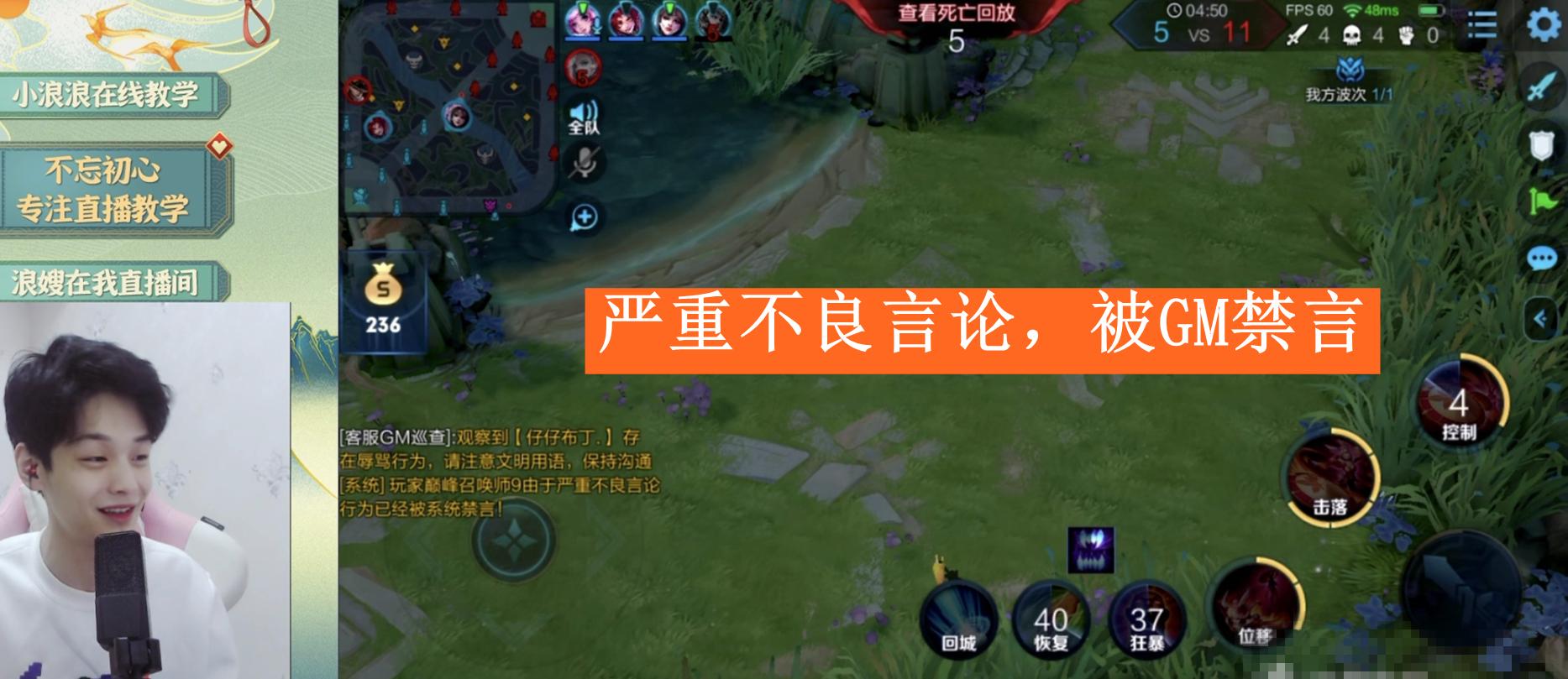 gm巡查队,gm巡查