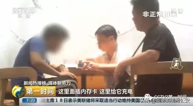 曝光!针孔摄像头,画质竟是4K的!如何斩断*拍偷**黑色利益链?