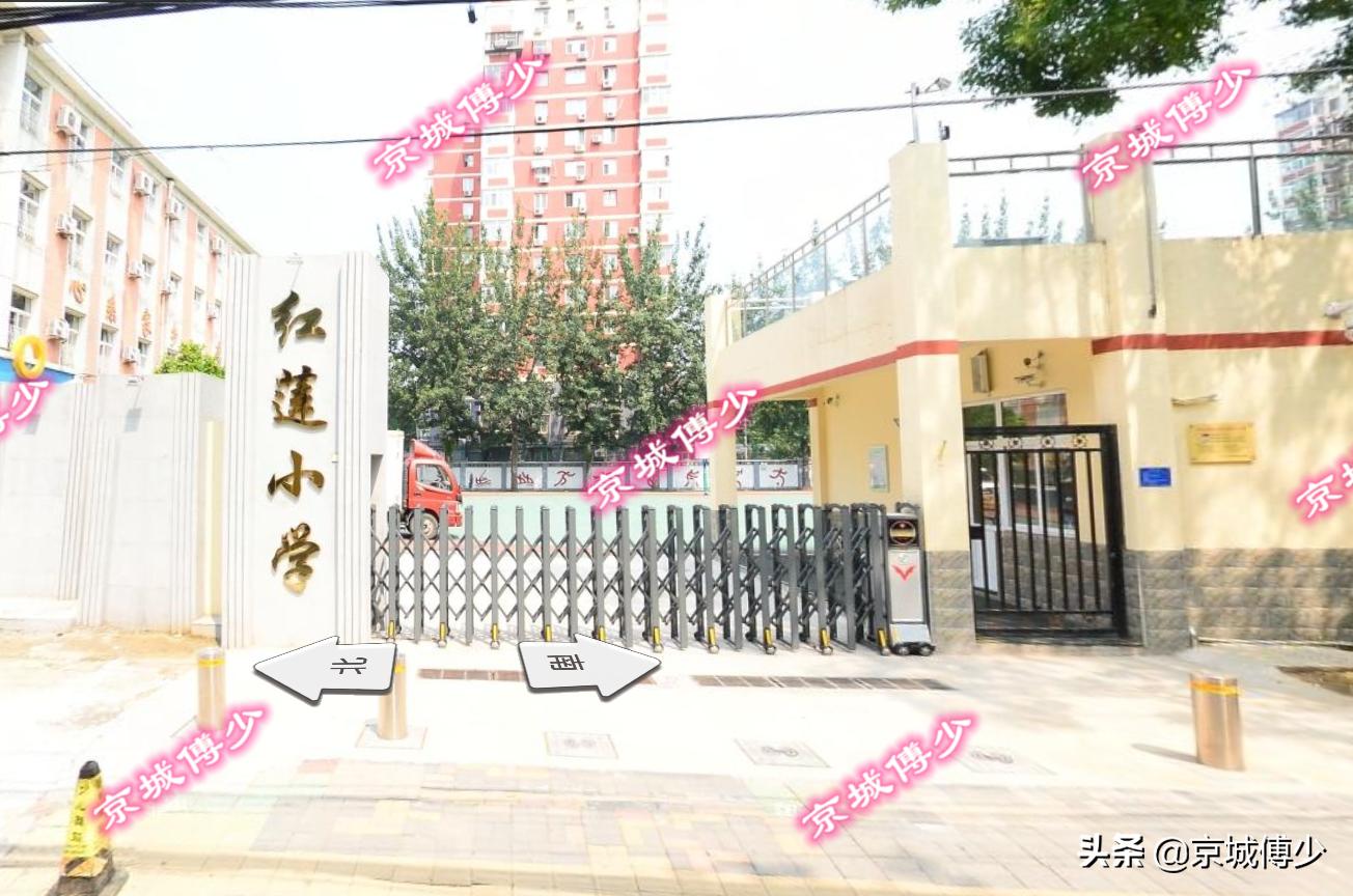 西城区广外学区,北京西城学区上车盘