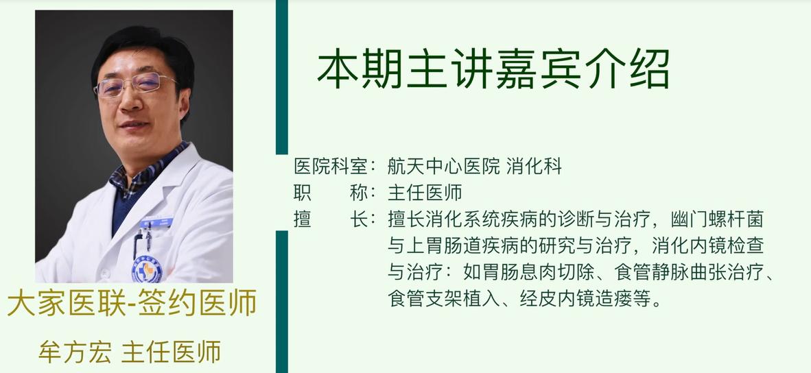 那些需要重视的“胃疼”！