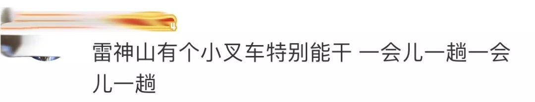 3000万网络包工头不睡觉,看武汉造医院!为中国速度点赞