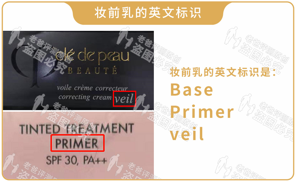 涂了隔离霜需要卸妆吗用什么卸妆,隔离霜和隔离有什么区别吗