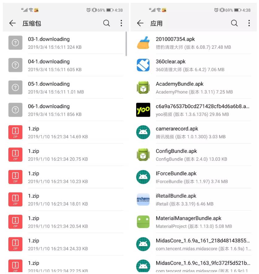 清理手机内存垃圾最好用什么软件,怎么清理手机内存垃圾最彻底软件