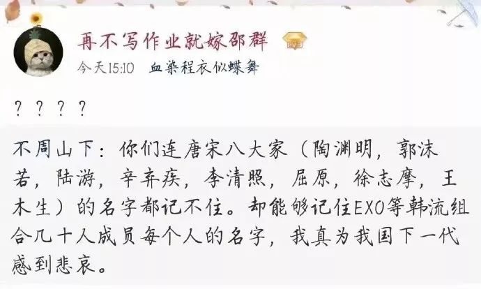 沙雕秃鹫,有头发和没头发抖音网红