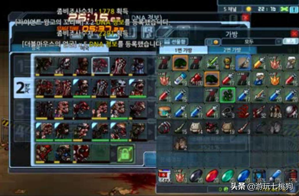 关于zombie的游戏,关于zombie游戏