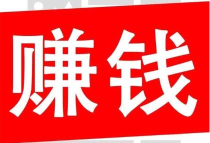 自媒体怎么运营才能快速赚钱,新手入门如何做自媒体运营
