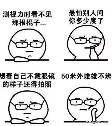 做了近视眼手术还会眼角膜脱离吗,眼科医生做近视手术