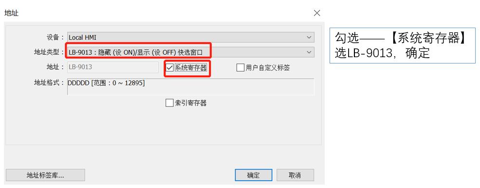 威纶通触摸屏编程如何新建窗口,威纶触摸屏编程软件界面大小调整
