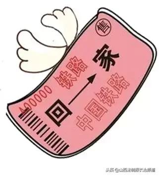 长治归乡人春运火车票准备开抢啦！这份订票时间表送你