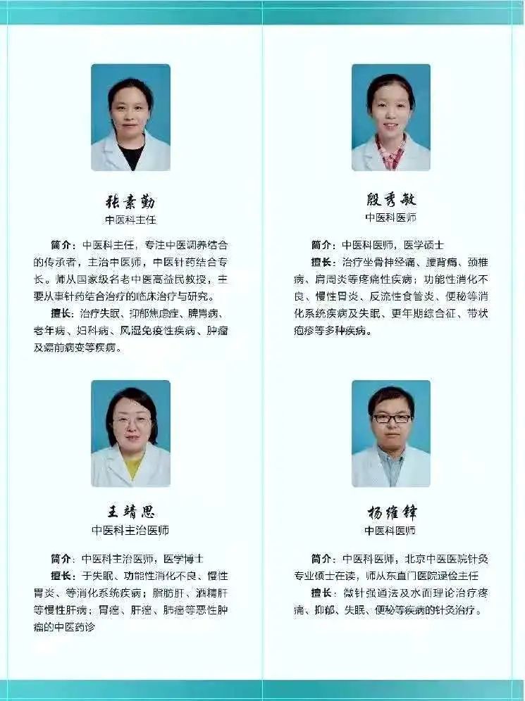 医院招志愿者免费治疗失眠,南通市第一人民医院治疗失眠