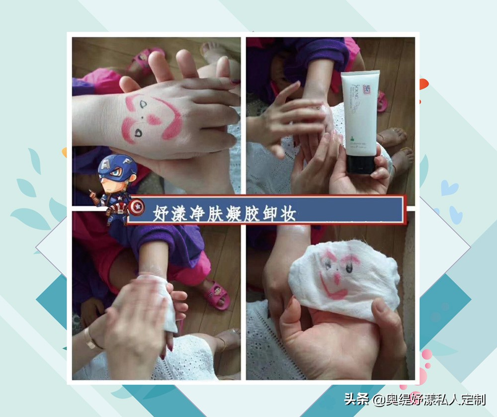 奥缇妤漾都有什么护肤产品,奥缇妤漾介绍