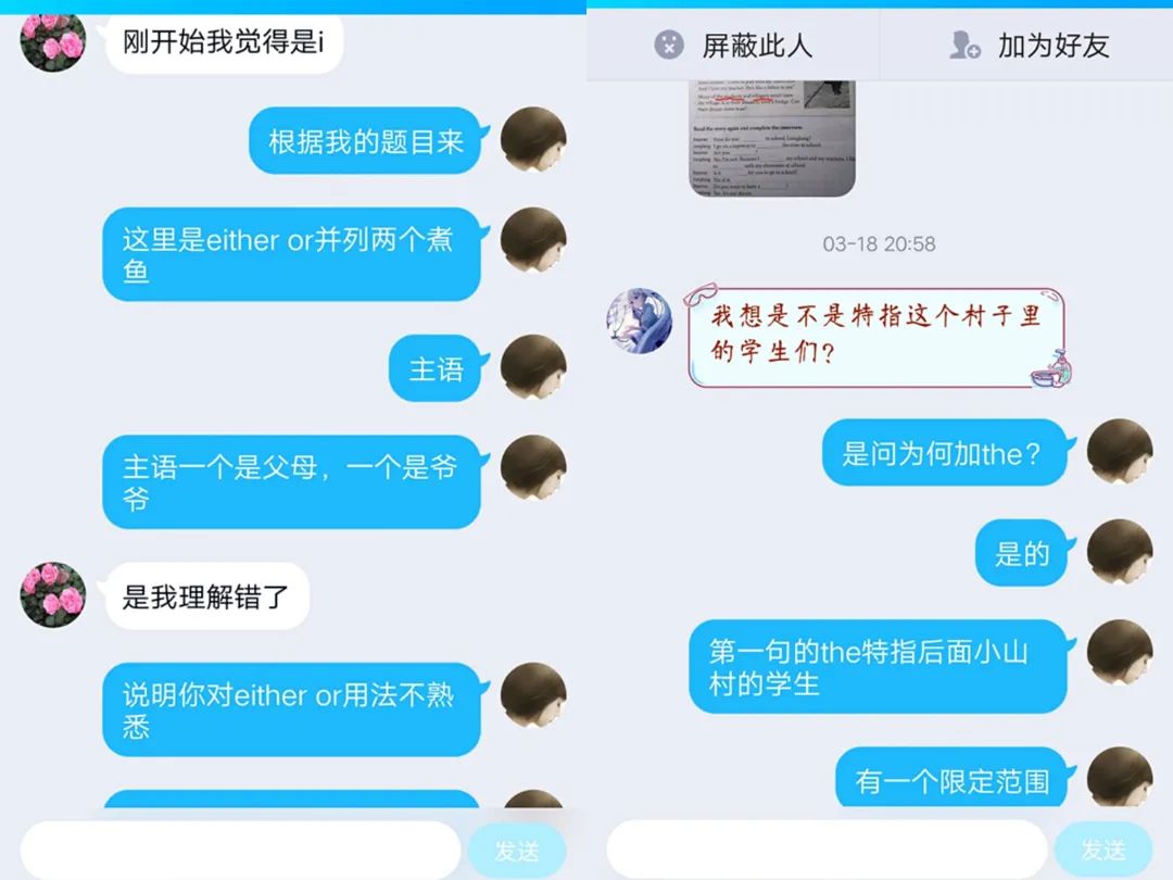 南召县思源实验学校疫情防控,黄州思源实验学校