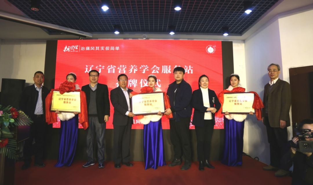 420高尿酸血症日中国第一家“痛风临床营养治疗基地”落户抗风竤