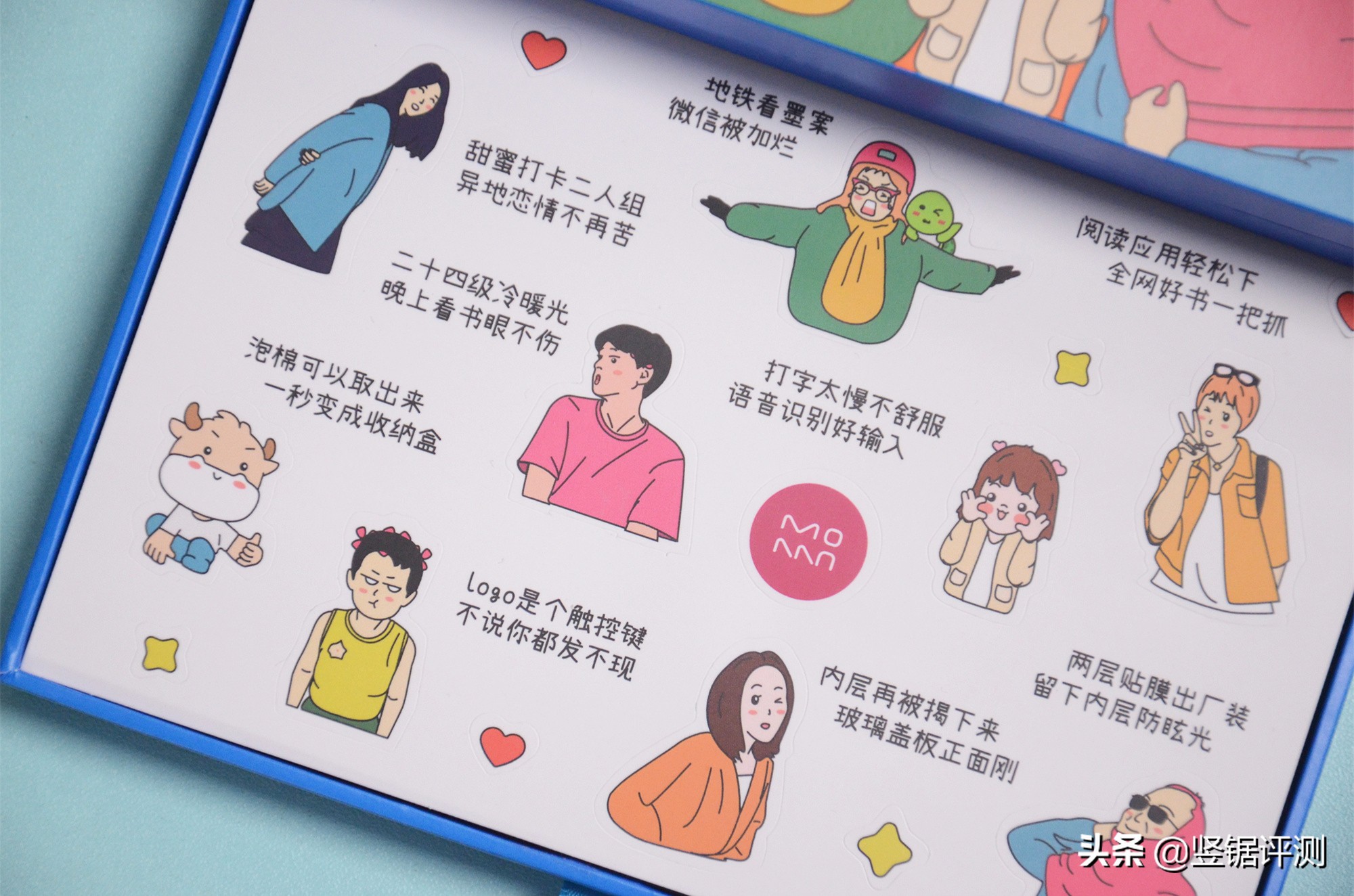 墨案迷你阅“电纸书”评测：5.2英寸墨水屏设计，小巧便携