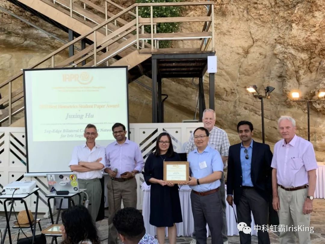 国际虹膜算法公开赛中科虹霸,中科虹霸虹膜识别