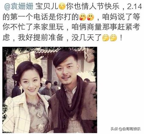 明星情商有多低袁姗姗,盘点明星低情商时刻袁姗姗