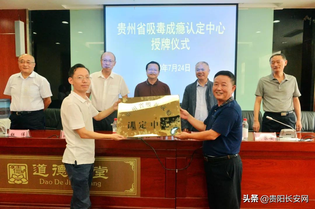 吸毒成瘾认定办法批复,吸毒成瘾认定中心是什么意思