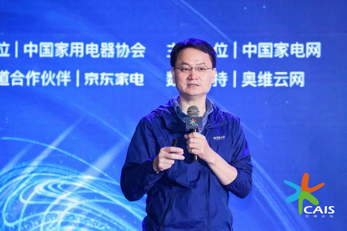 新空气公司,新空气环保科技公司