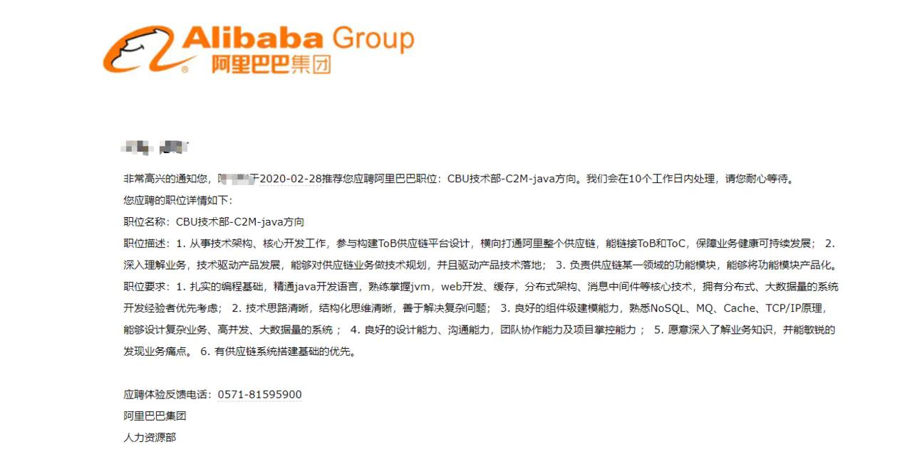 管理顶层设计|来瞧瞧阿里一面都面些什么（笔试+机试）