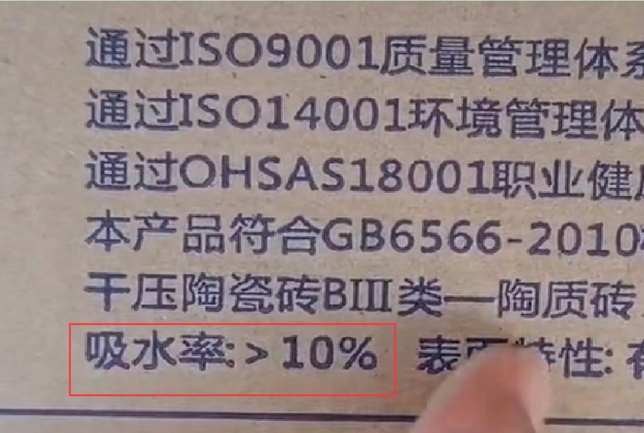 瓷砖挑选装修效果图,装修如何挑选瓷砖