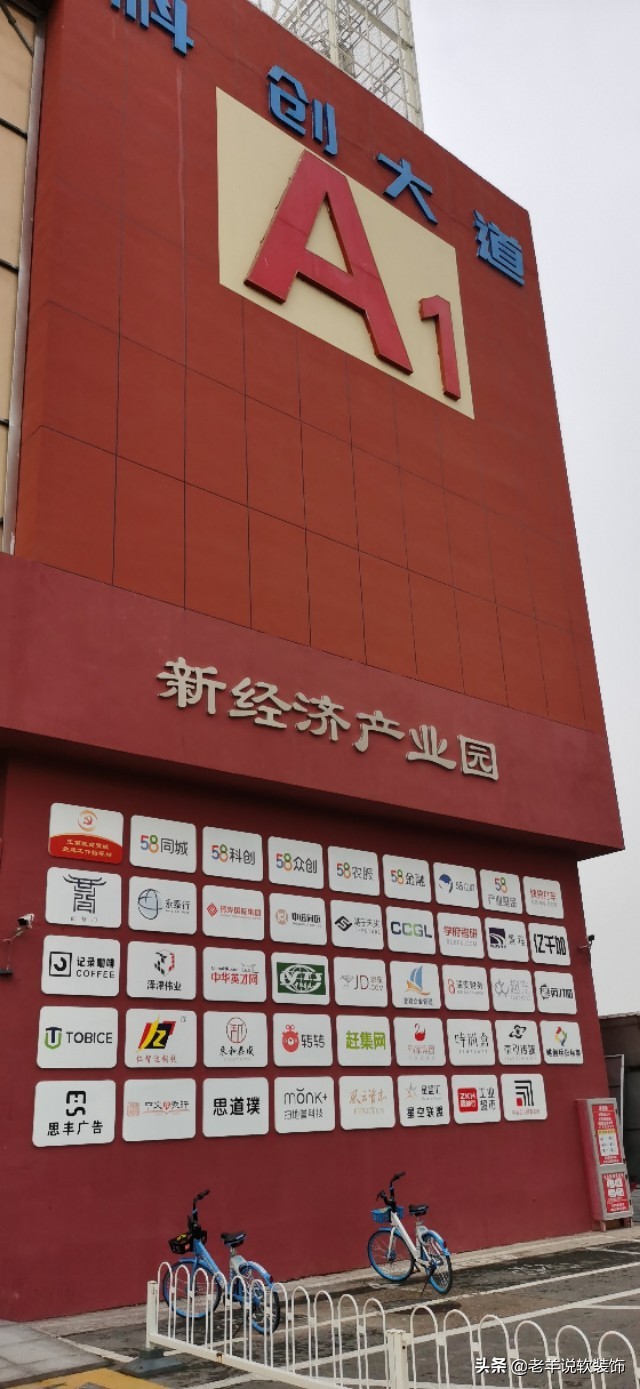 王顶堤装饰城为啥拆了,王顶堤装饰城何时迁走