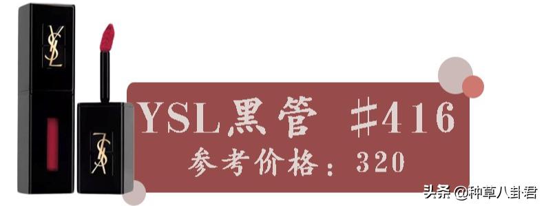 不挑皮涂什么口红显白,不用遮唇色的口红