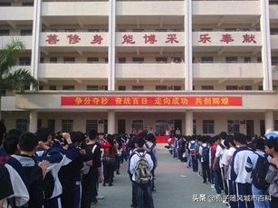 广东省汕尾市海丰县好的高中,广东省汕尾市的高中学校排行