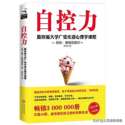 大学生必读的十本书,大学生必读书籍推荐