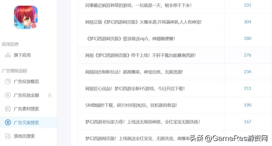 梦幻西游h5网页版98关,梦幻西游h5网页版攻略大全