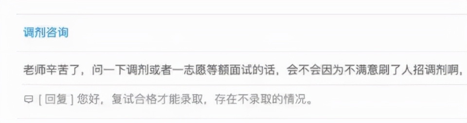 考研复试几乎不刷人的学校推荐,考研复试不看第一学历的985院校