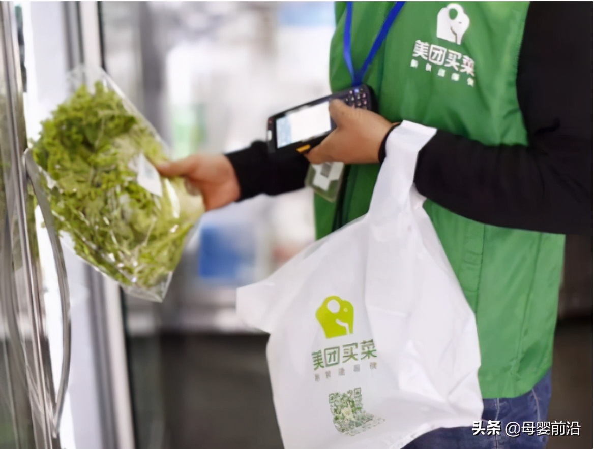 它们为什么要通过“买菜”剿杀母婴店?