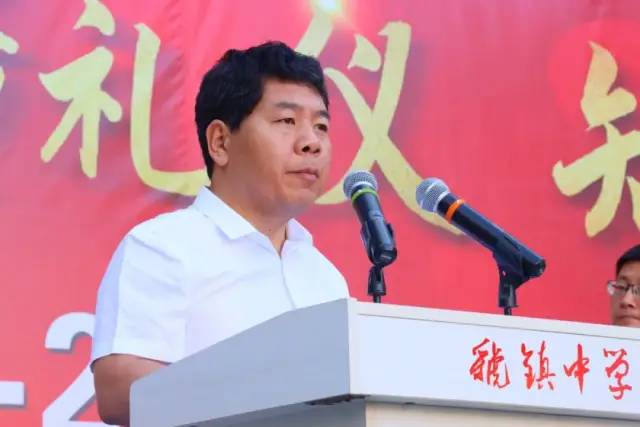 「虢镇中学」新学年,带着您的梦想起航