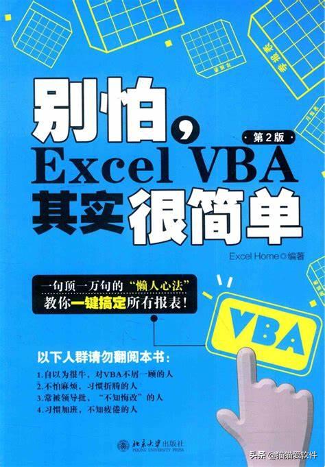 excel神级操作,学习excel应用技巧